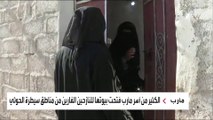 العربية تتجول في بيوت اليمنيين المفتوحة لاستقبال النازحين