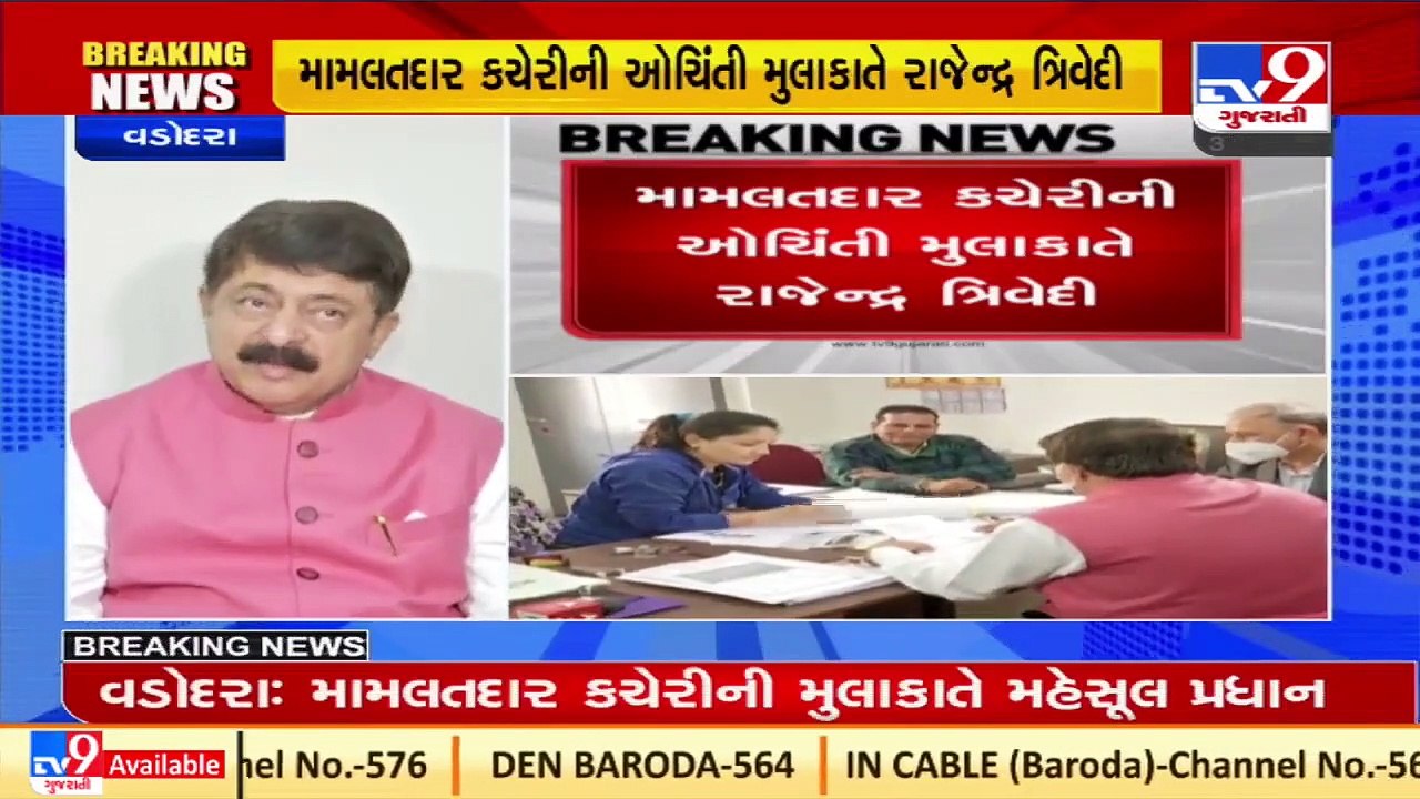 State Revenue Minister detects irregularities of Rs.9 cr during surprise check at Mamlatdar office