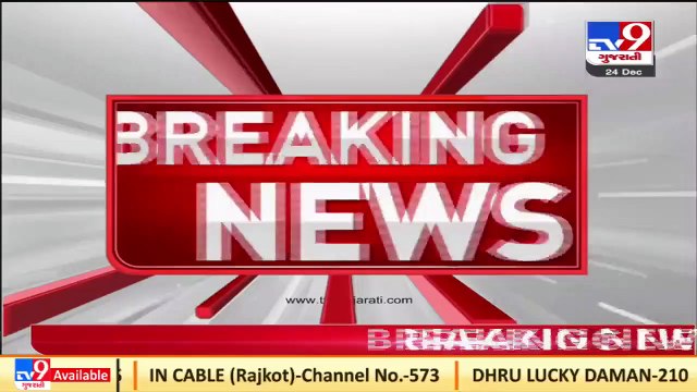 7 IAS officers transferred , Lochan Sehra becomes new AMC commissioner _ Tv9GujaratiNews