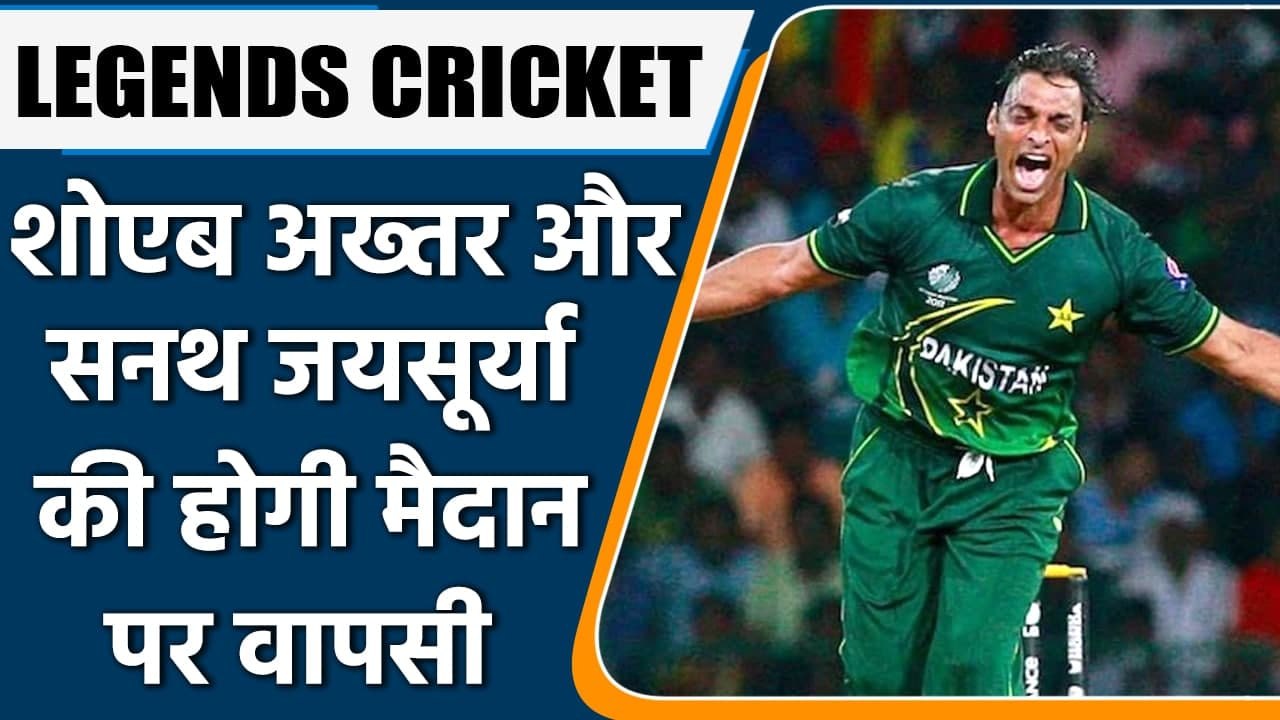 Legends Cricket League: Akhtar, Afridi, Jayasuriya named in Asia Lions team | वनइंडिया हिंदी