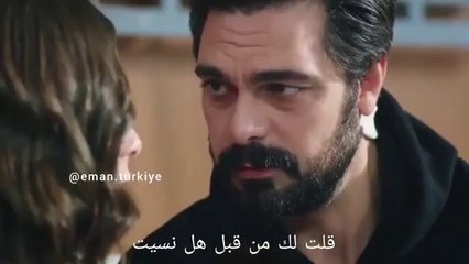 مسلسل الأمانة الحلقة 280 مترجمة 🌟