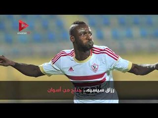 تعرف على صفقات الزمالك الجديدة