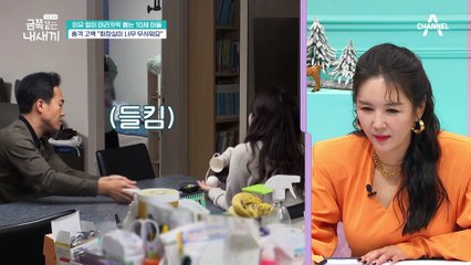 '화장실이 너무 무서워요' 불안감에 머리카락을 뜯고 머리를 찧는 금쪽이