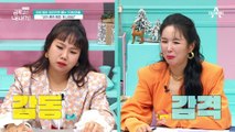 [금쪽 속마음] '부모님이 힘든 것보다 내가 힘든게 나아' 그리고 더 넓은 속마음