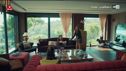 إليكم إعادة حلقة اليوم (79) من مسلسلكم -لحن الحياة- - 2M