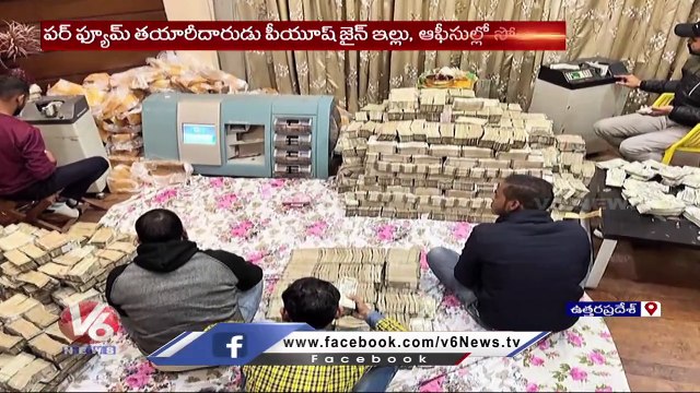 IT Officers Raids Businessman House, Seized 150 Crore Cash | Uttar Pradesh | V6 News
