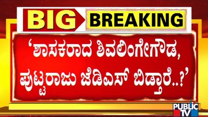 Balakrishna Calls Kumaraswmay Slow Poison; Kumaraswmay Hits Back