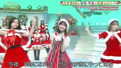 恋人がサンタクロース