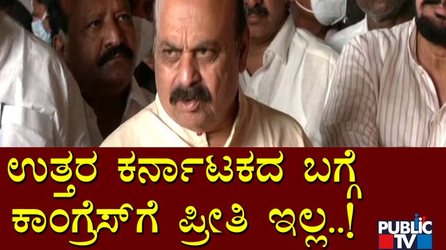 Congress Wasn't Interested In Discussion About North Karnataka Problems: CM Basavaraj Bommai