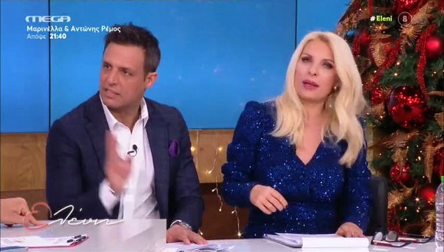 Ελένη Μενεγάκη: Η παράδοση με τις βασιλόπιτες στο σπίτι της και το γούρι της