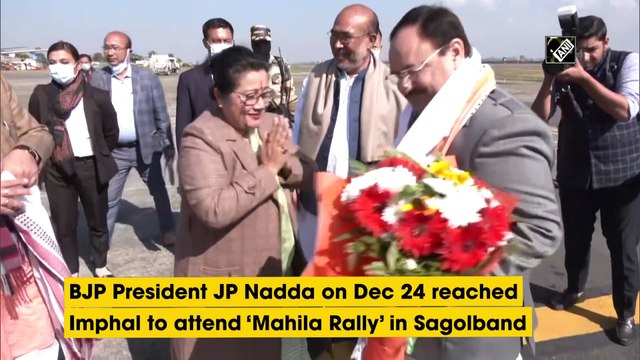 Manipur Polls 2022: J P Nadda arrives in Imphal to attend ‘Mahila Rally’