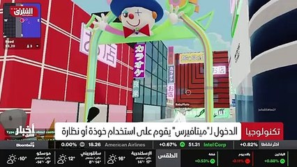 ...وفي هذا المضمار ونجحت عبر العملة الرقمية...