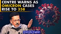 Omicron: World witnessing 4th Covid surge, warns Centre | Oneindia News