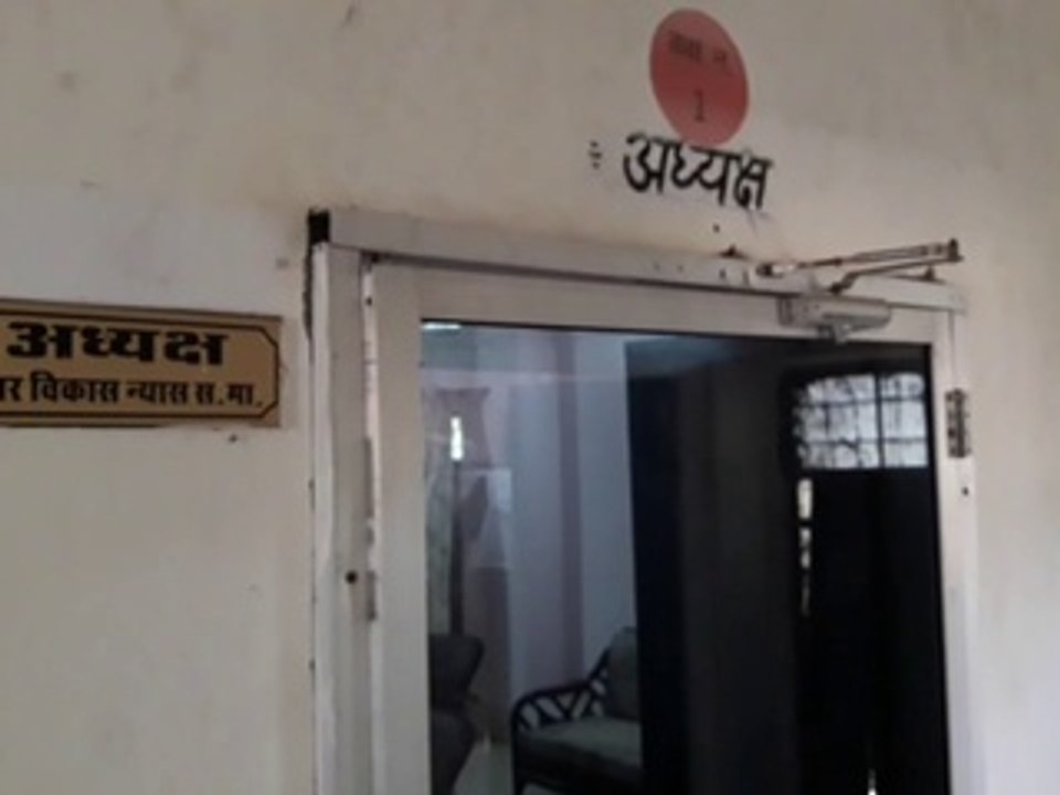 सरकार के तीन साल बीते, अभी तक खाली पड़ी यूआईटी अध्यक्ष की कुर्सी
