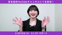 211130-4　Karin miyamoto  720t