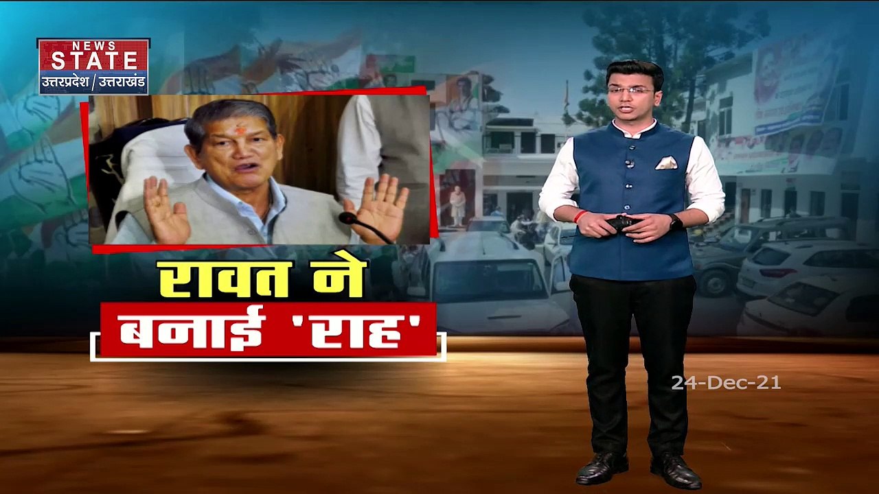 Uttarakhand : Dehradun में Uttarakhand कैबिनेट की बैठक शुरू