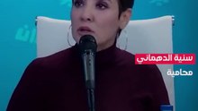 سنية الدهماني: "حضروا رواحكم يا توانسة.. بش نتكرفطو بالواحد بالواحد "