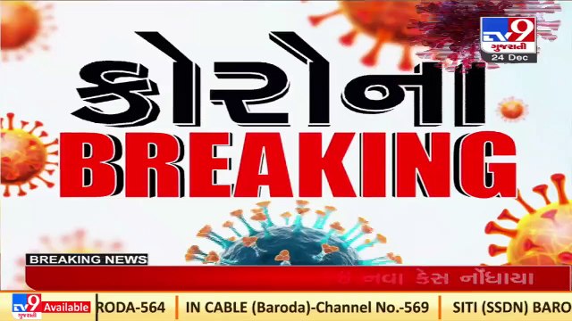 Gujarat reports 98 new COVID19 cases, 3 deaths in the last 24 hours _ TV9News