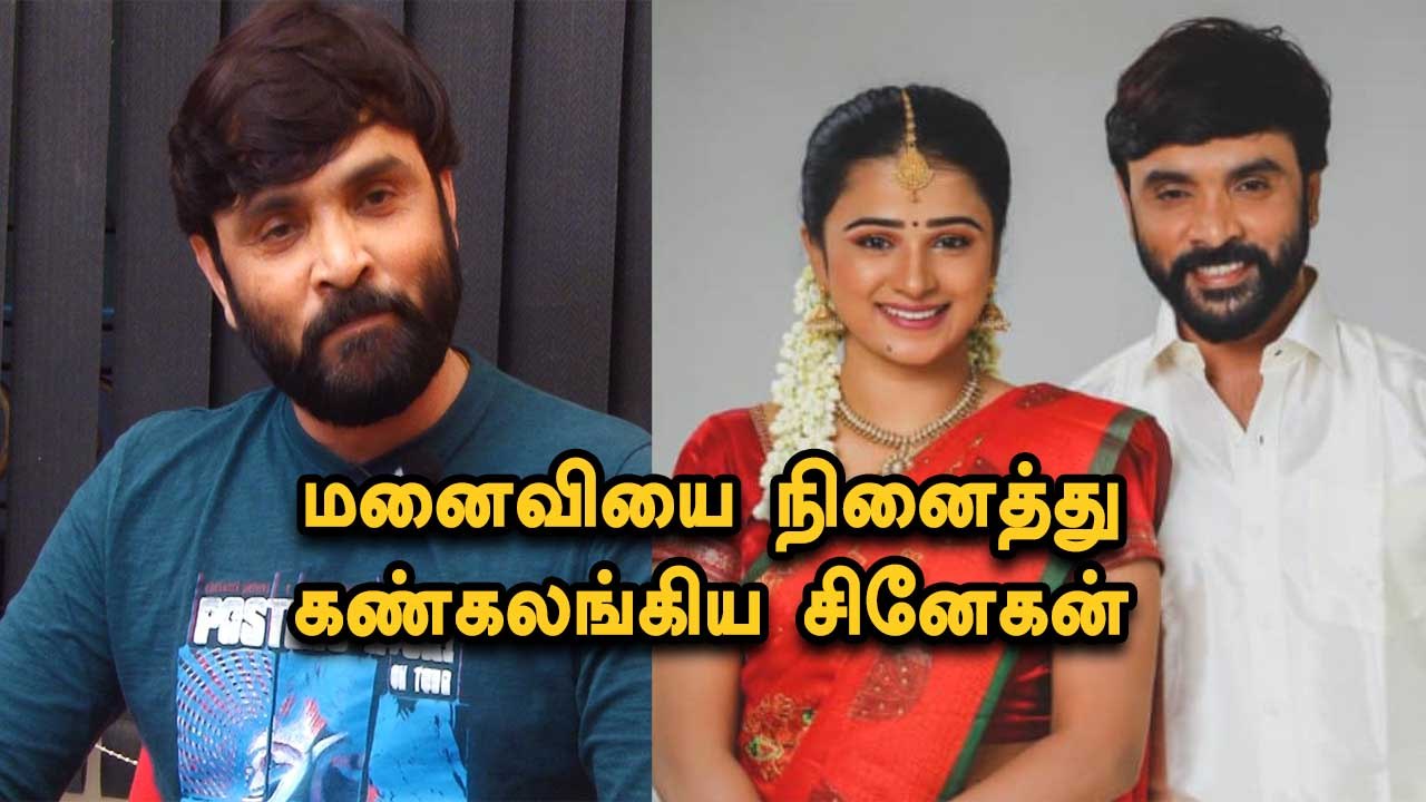 Snehan Kannika திருமணத்திற்கு 8 வருடம் காத்திருந்தது ஏன் | Snehan Exclusive Part-01 |Filmibeat Tamil