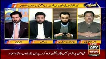 Aiteraz Hai | Adil Abbasi | ARYNews | 24 December 2021