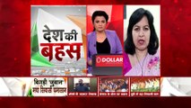 Desh Ki Bahas : Owaisi's statement irresponsible