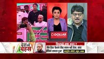 Desh Ki Bahas : Owaisi is a supporter of terrorists