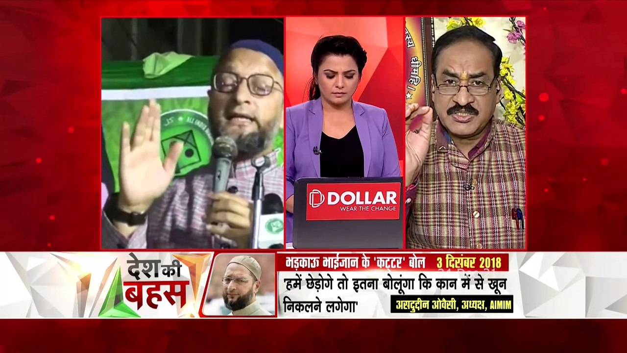 Desh Ki Bahas : क्या पुलिसवालों को धमकाओगे? : व...