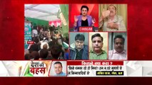 Desh Ki Bahas : यूपी में किसे डरा रहे हैं असदुद्दीन ओवैसी?