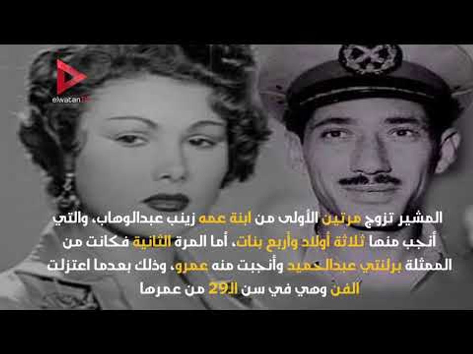 في ذكرى رحيله..١٠ معلومات عن المشير عبدالحكيم عامر