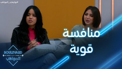 الغيرة مشتعلة بين بسمة ونور والمنافسة قوية