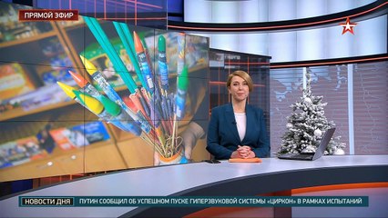 только оконное стекло мешало