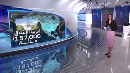 الساعة 60 | أوميكرون أجهز على ضحيته الأولى.. هولندا أغلقت أبوابها وأيادي أوروبا على المفاتيح