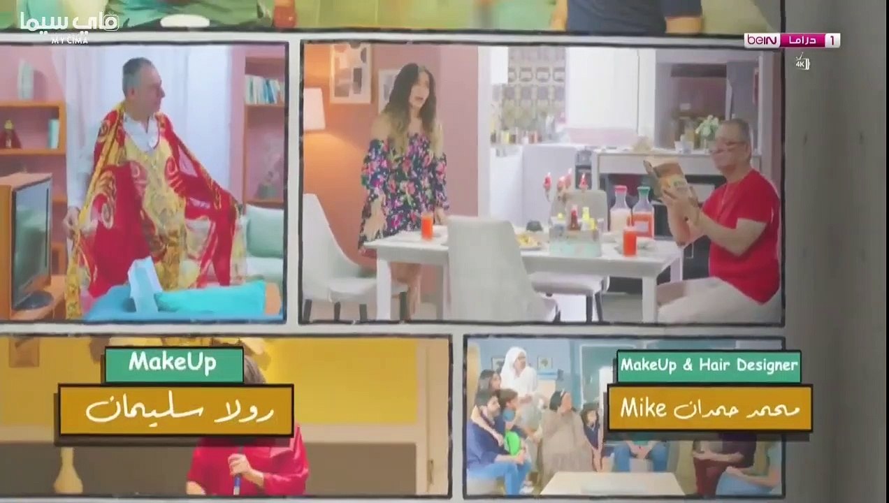 مشاهدة مسلسل الجار للجار موسم 1 حلقة 2 (2021)