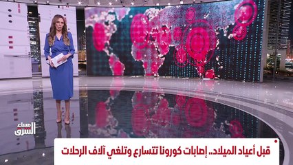 ...وألمانيا وايطاليا واميركا يدعو السلطات ا...