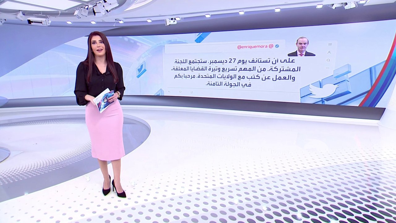 الساعة 60 | جولة مفاوضات فيينا الثامنة تتحدد.....