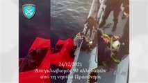 그리스 해상서 이주민 보트 잇단 침몰...최소 14명 사망 / YTN