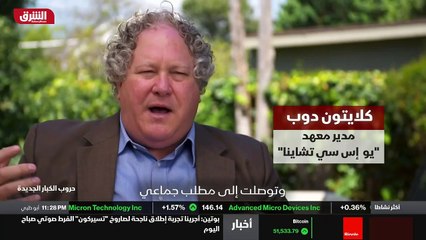 ...لأن النمو الاقتصادي السريع للصين يمثل مش...