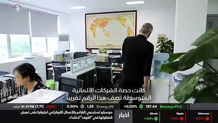 ...يأتي مثل هذا المقدار من اوروبا نبيع أيضا...