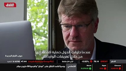 ...بشكل واضح ان الصينيين و المكسيكيين مذنبو...