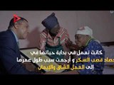 وفاة أكبر معمرة في العالم