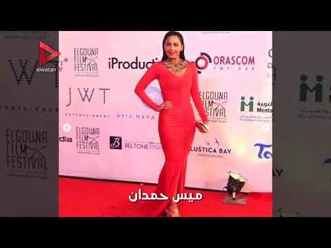 نجوم الفن والإعلام يتألقون فى ختام مهرجان الجونة السينمائى