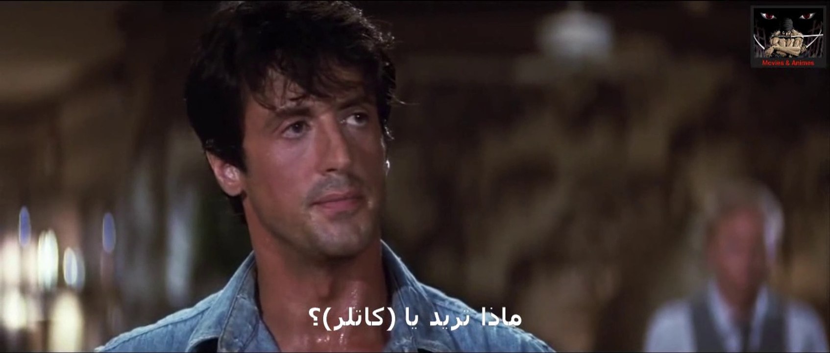 فيلم (فوق القمة) للنجم العالمي سيلفستر ستالوني مترجم عربي - جزء ثاني