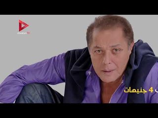 أول أجر لنجوم الفن..  وعادل إمام ومحمود عبدالعزيز وبوسي "مفاجأة"