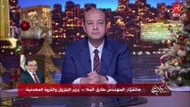 تكرير البنزين للصعيد بالكامل وعدم انتظار نقله من بحري أو السويس لخدمة الأهالي .. د. طارق الملا وزير البترول يوضح أهمية مجمع إنتاج البنزين بأسيوط