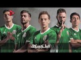 تعرف على أول 10 منتخبات تأهلت رسميا لمونديال روسيا 2018