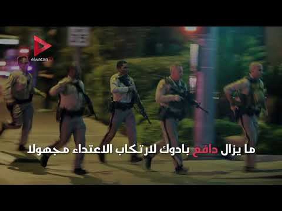 من هو"ستيفن بادوك" منفذ إطلاق النار في لاس فيغاس؟