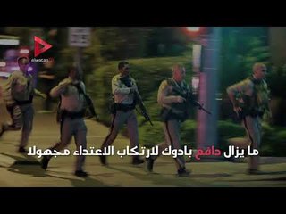 من هو"ستيفن بادوك" منفذ إطلاق النار في لاس فيغاس؟