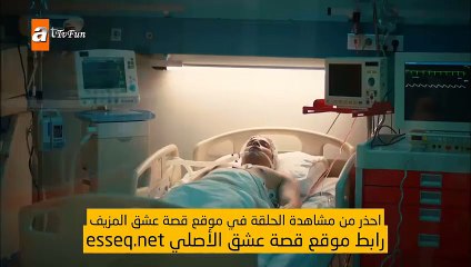 مسلسل اخوتي الحلقة 95 مترجمة