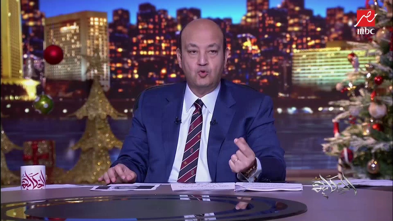 عمرو أديب: الدنيا متبهدلة برة النهارده أمريكا فيها 220 ألف حالة كورونا وبريطانيا عندها أكتر من 50 ألف حالة أوميكرون.. خدوا بالكوا إحنا في الشهرين الصعبين