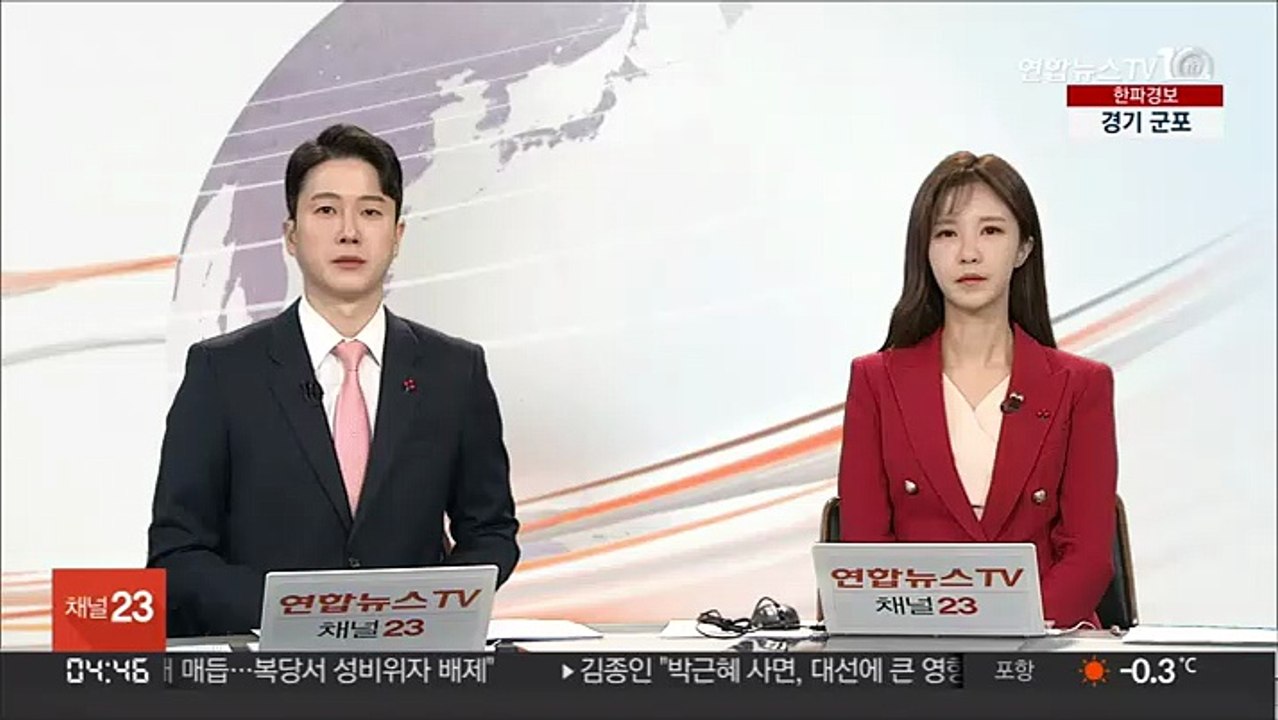 검찰, '해직교사 특채' 조희연 기소…공수처 1호 사건
